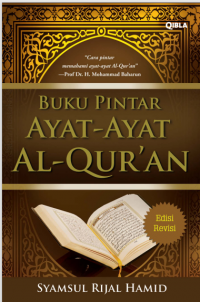 Buku Pintar Ayat-ayat Alquran ( E-book)