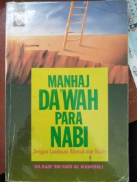 Manhaj Da'wah Para Nabi : Dengan Landasan Hikmah dan Rasio