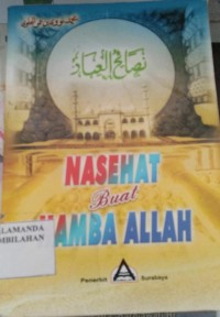 Nasehat Buat Hamba Allah